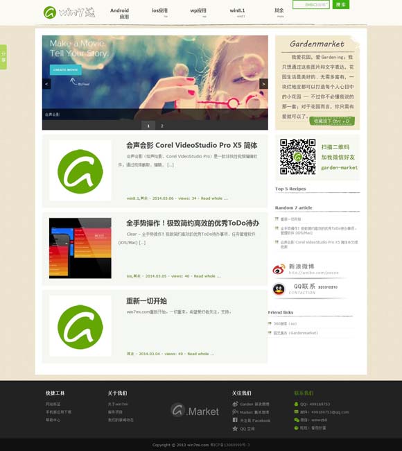 word2007下载官网 青年导演董劼长片首作《发现之旅》杀青